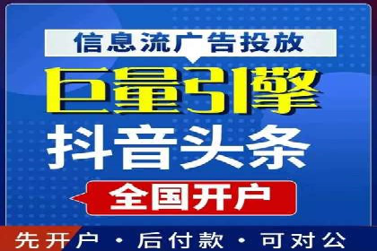 行业新秀的SEM优化之路：从零到一的突破